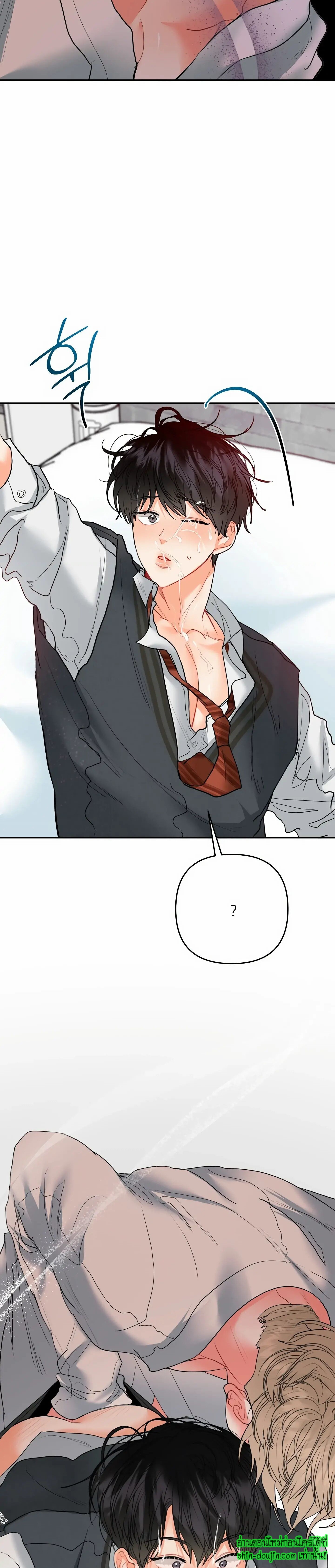 My Brother is an Omega EP 16